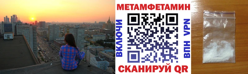 АМФЕТАМИН Розовый  Бузулук 