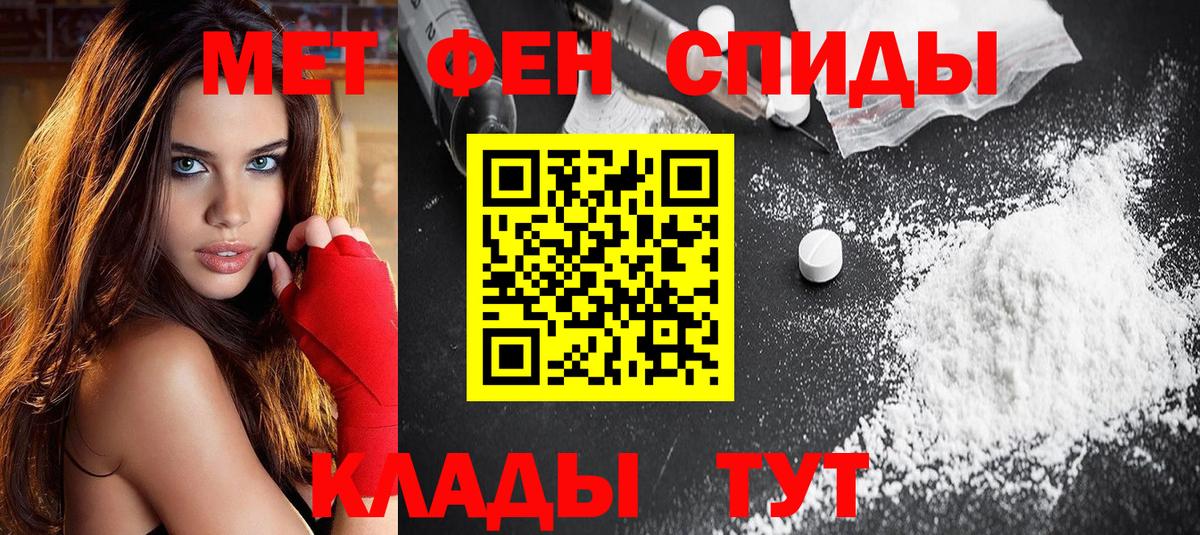 АМФ Розовый Бузулук