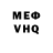 МДМА VHQ Nerv Treasurer