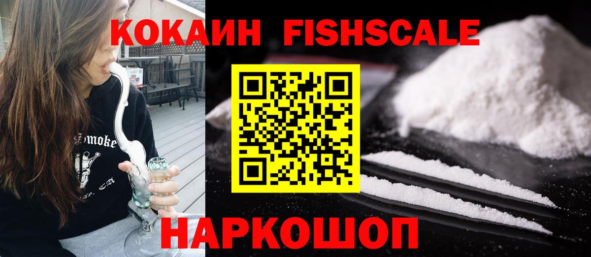 Бузулук  КОКАИН Перу  КОКАИН VHQ  Вход с VPN 