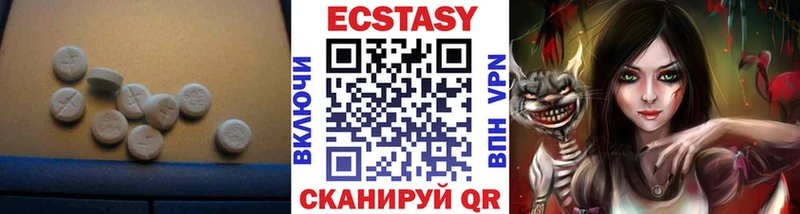 Экстази Cube  Бузулук 
