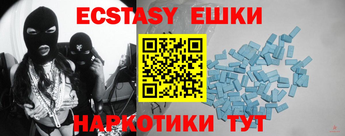 ЭКСТАЗИ Cube  Экстази Cube  Ecstasy  Вход с VPN  Бузулук 