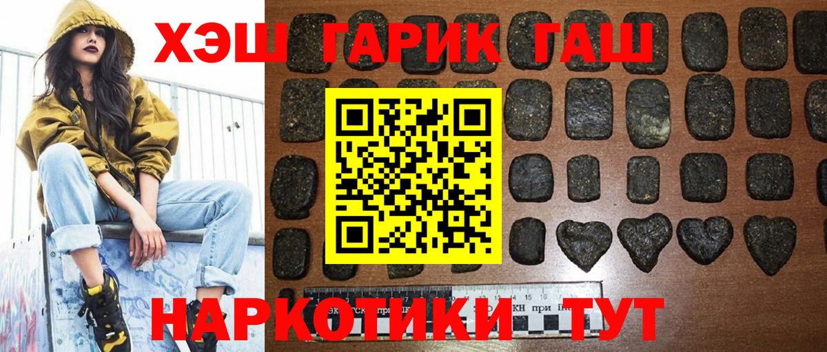 ГАШ Изолятор Бузулук