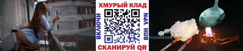 хочу наркоту  Бузулук  Героин VHQ 