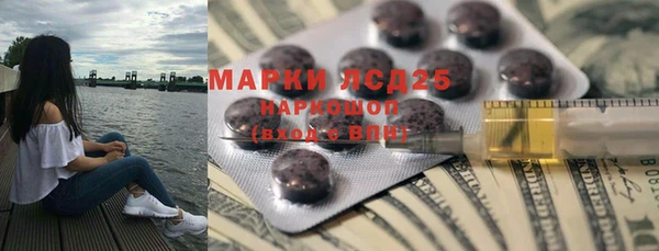 спиды Бронницы