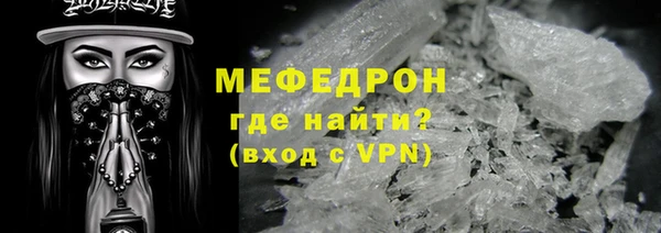 герыч Бугульма