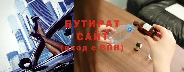 спиды Бронницы