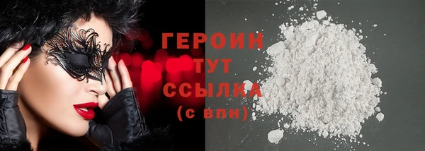 герыч Бугульма