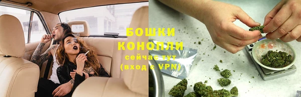 герыч Бугульма