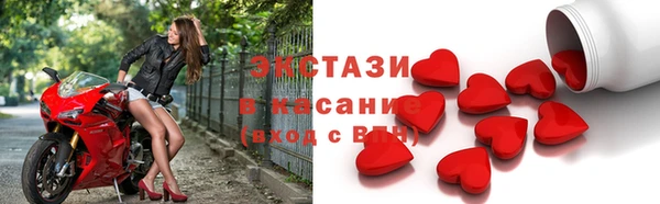 спиды Бронницы