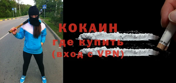 спиды Бронницы