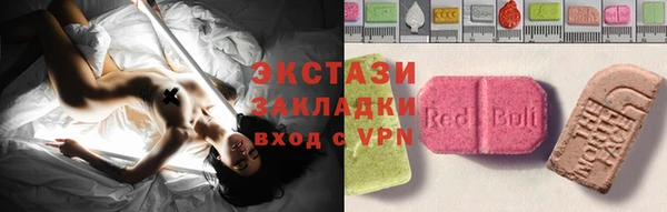 герыч Бугульма