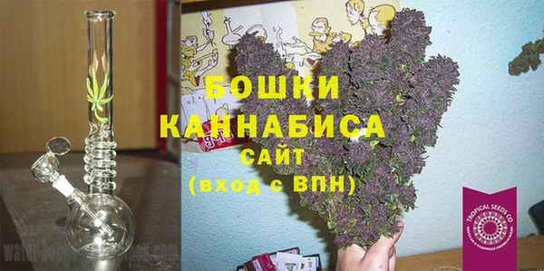 герыч Бугульма