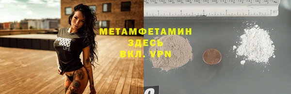 мяу мяу кристалл Болохово