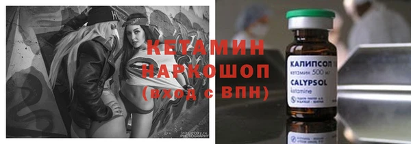 спиды Бронницы