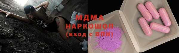 спиды Бронницы