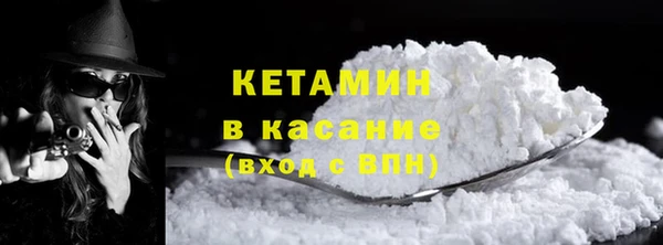 мяу мяу кристалл Болохово
