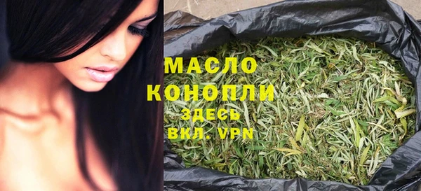 герыч Бугульма