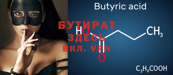 а пвп мука Бородино