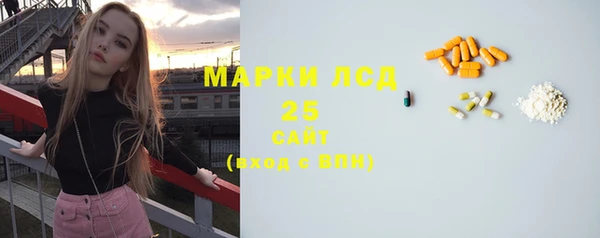 спиды Бронницы