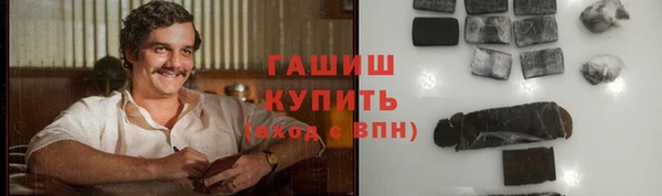 спиды Бронницы