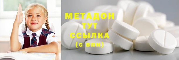 герыч Бугульма