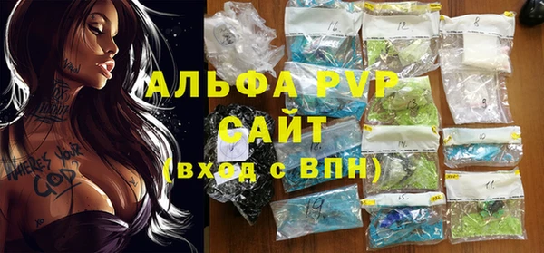 спиды Бронницы