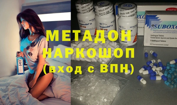 спиды Бронницы