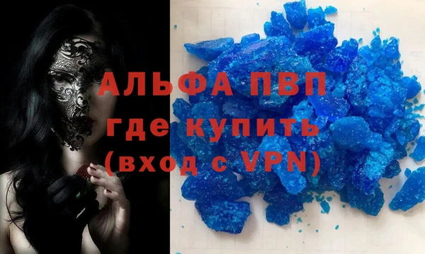 а пвп мука Бородино