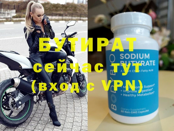 герыч Бугульма