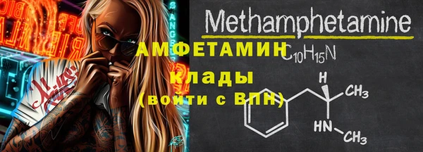 герыч Бугульма