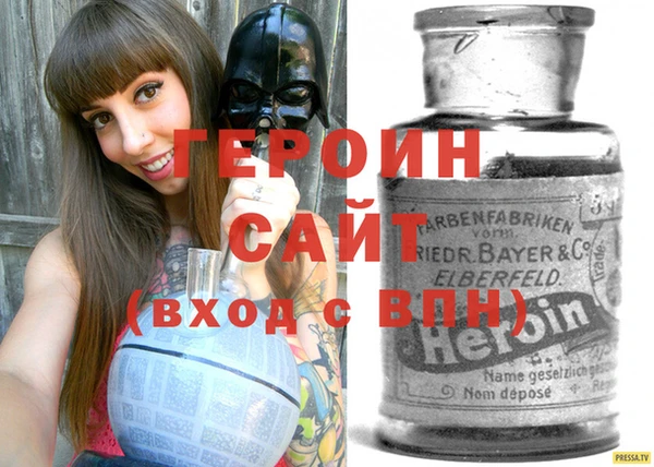 герыч Бугульма