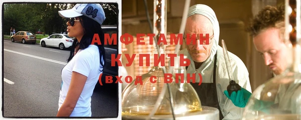 герыч Бугульма
