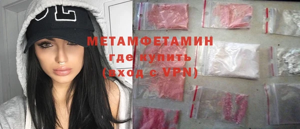спиды Бронницы