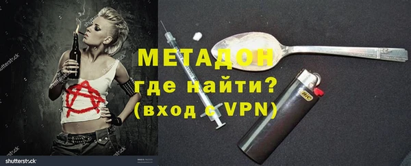 герыч Бугульма