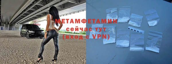 спиды Бронницы
