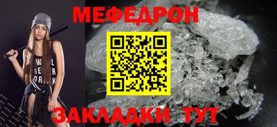 твердый Бийск