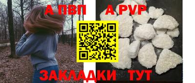 молекула духа Беслан