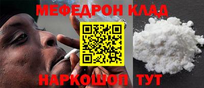 молекула духа Беслан