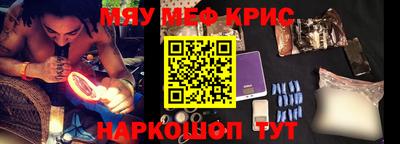 твердый Бийск
