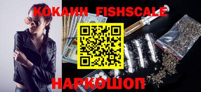 молекула духа Беслан
