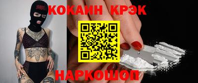 молекула духа Беслан
