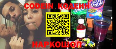 молекула духа Беслан