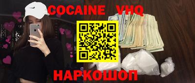 твердый Бийск
