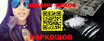 молекула духа Беслан