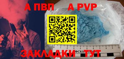 твердый Бийск