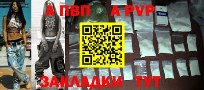 твердый Бийск