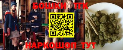 молекула духа Беслан