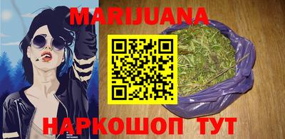 дистиллят марихуана Берёзовский
