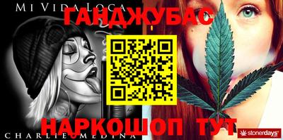 молекула духа Беслан